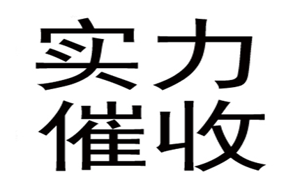 如何应对他人欠款不还的情况？