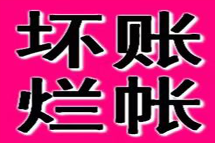 协助追回孙女士10万租房押金